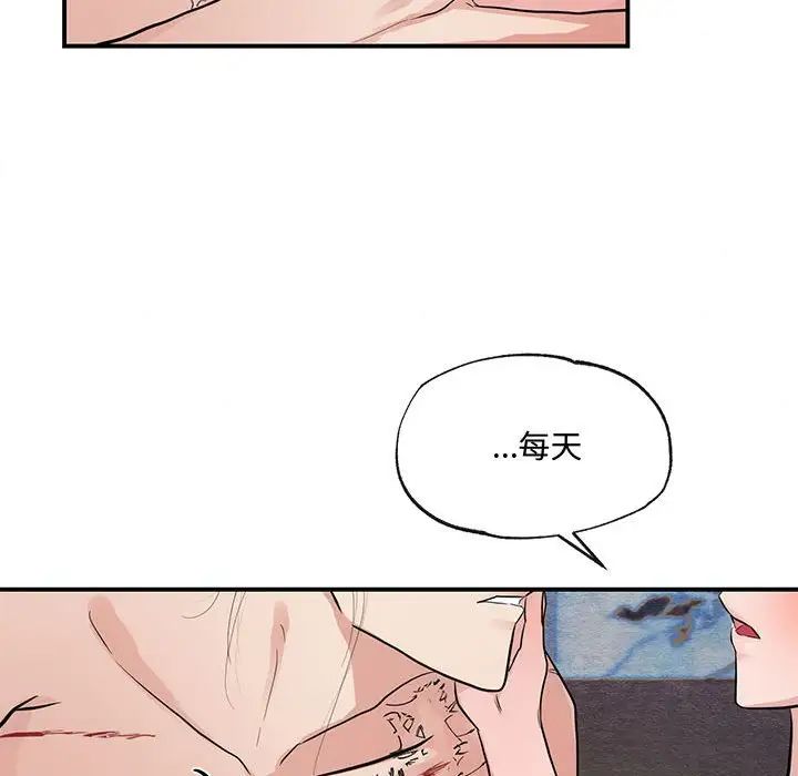 第97話