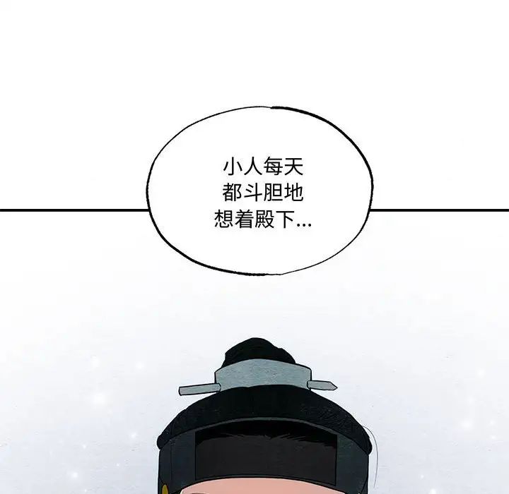 第97話