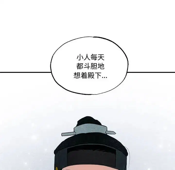 第97話