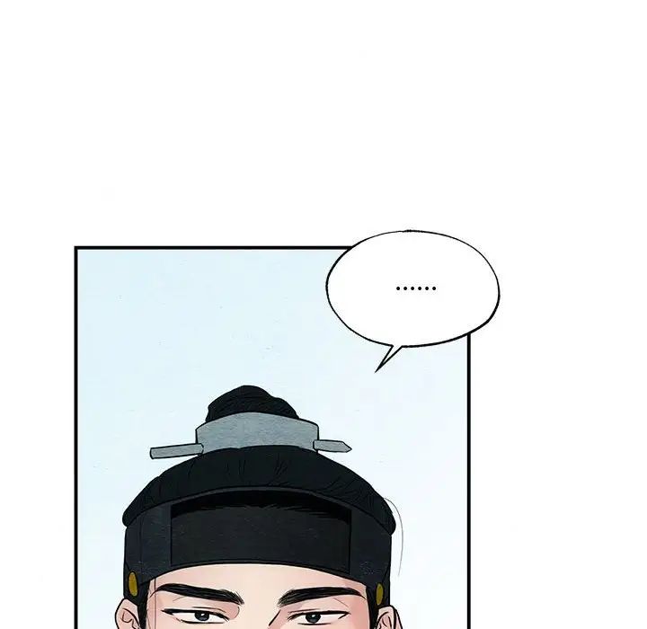 第97話