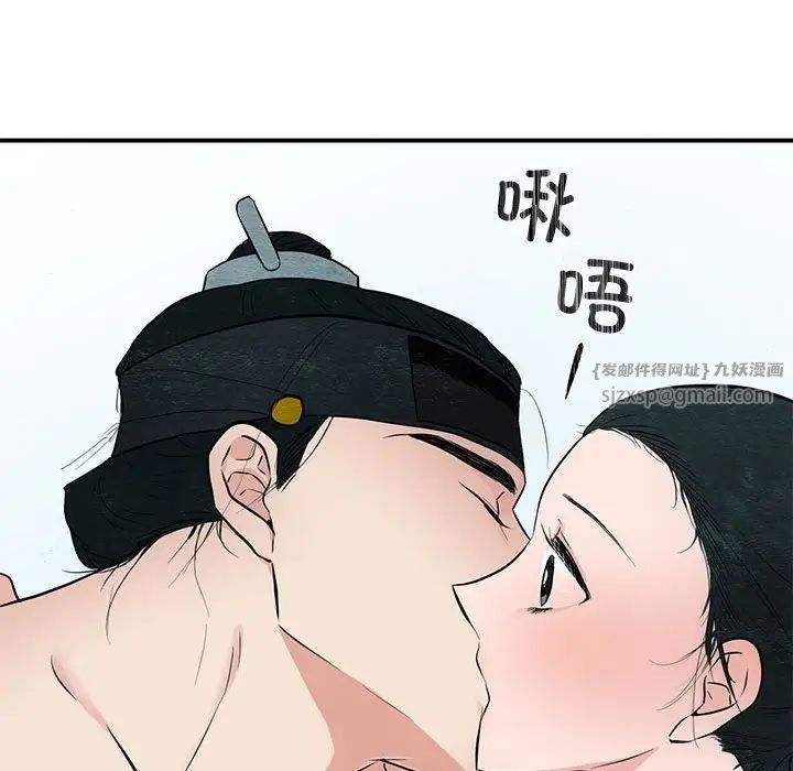 第97話