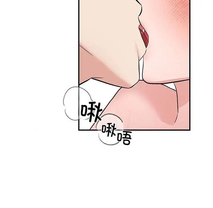 第97話