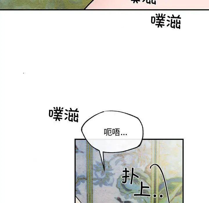 第97話