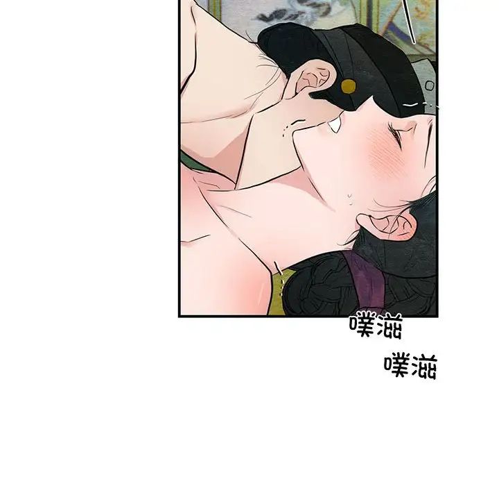 第97話
