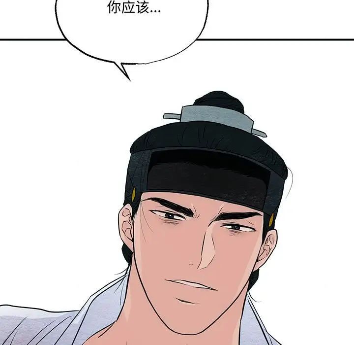 第97話