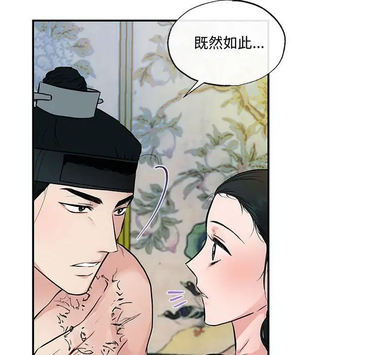 第97話