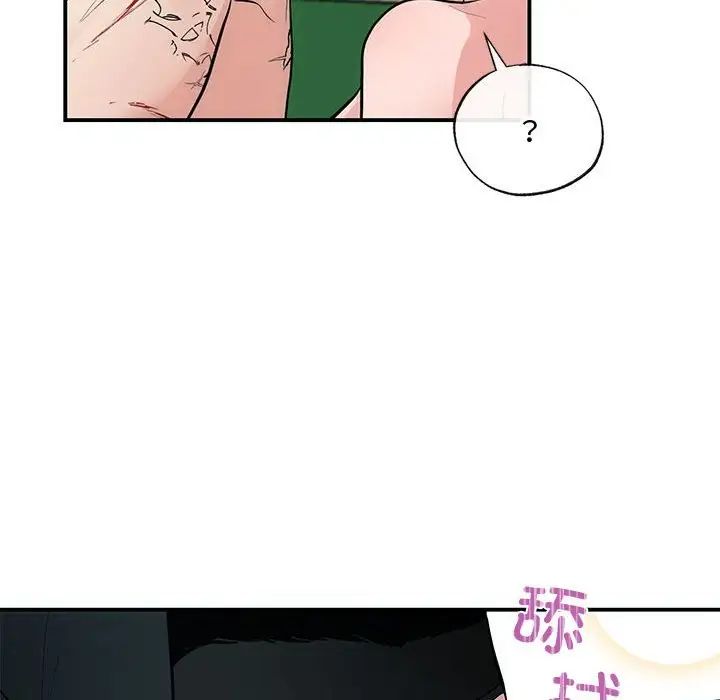 第97話