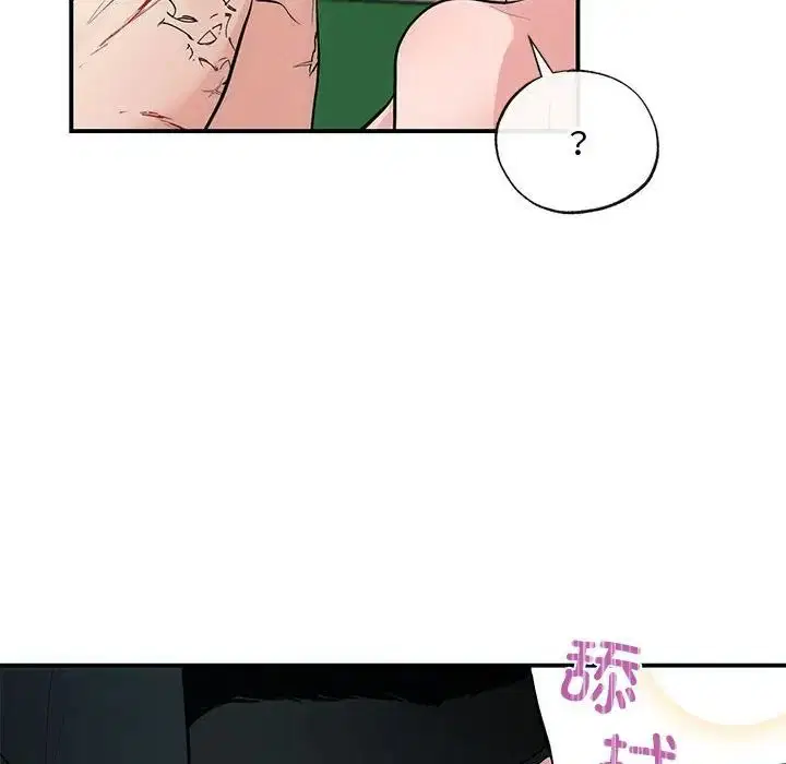 第97話