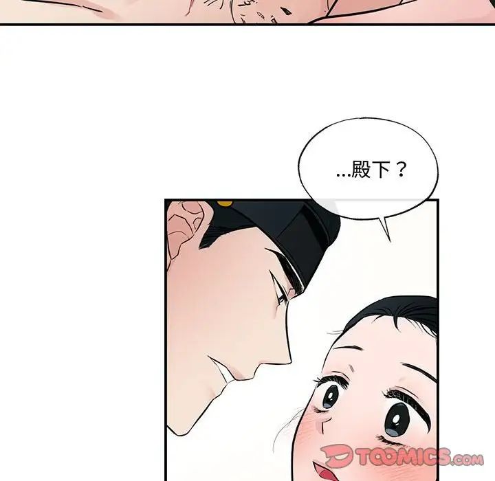 第97話