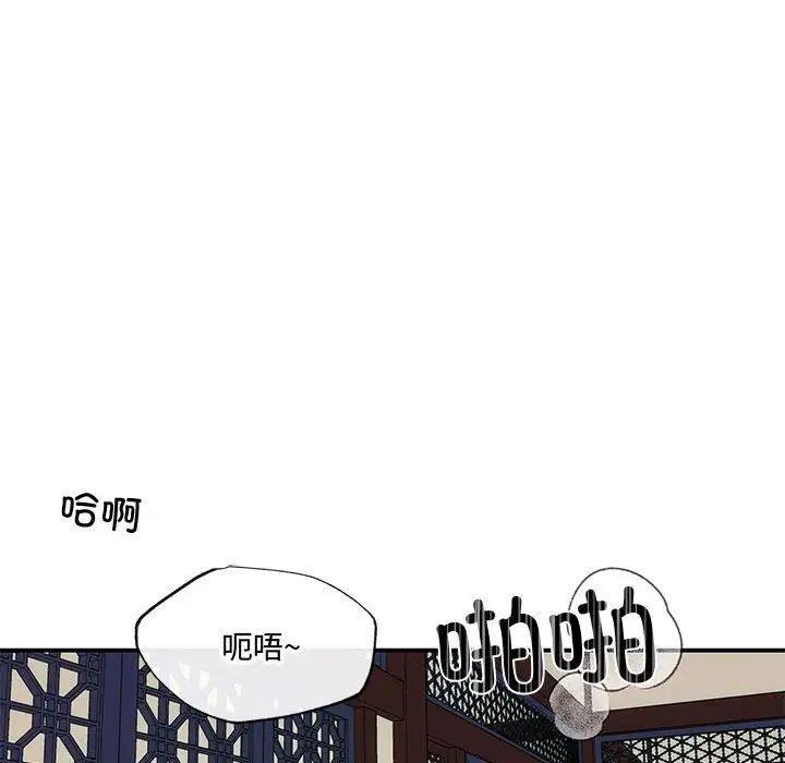 第97話