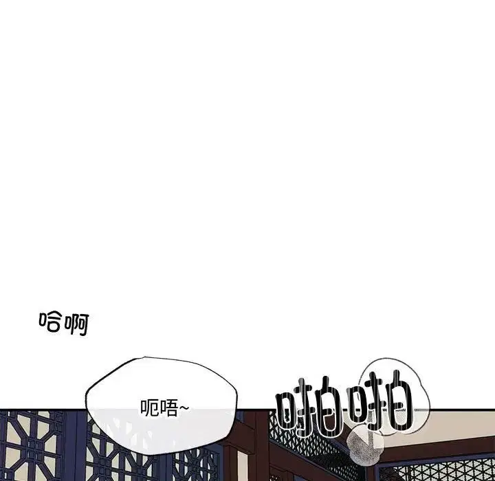 第97話