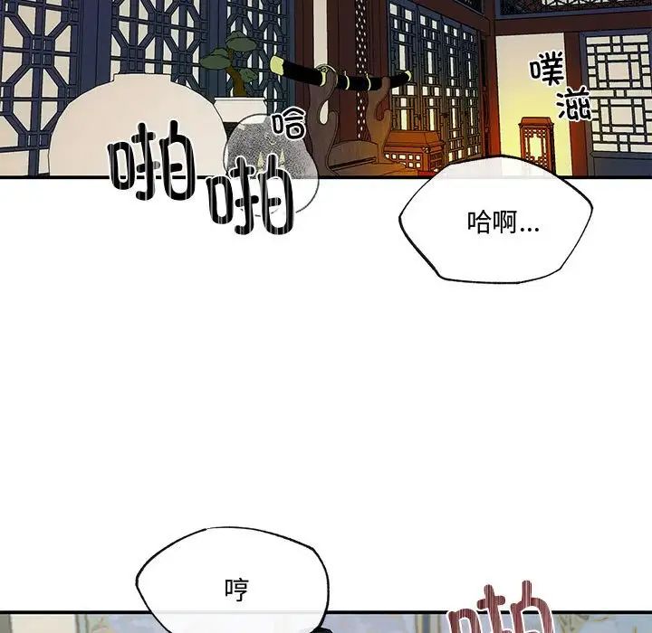 第97話