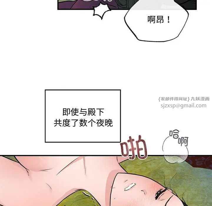 第97話