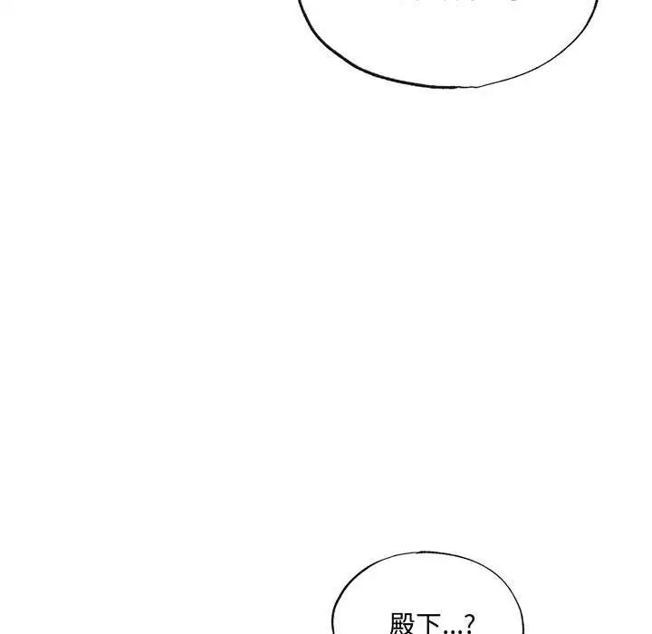 第97話