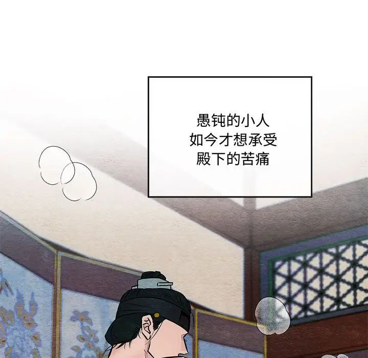 第97話