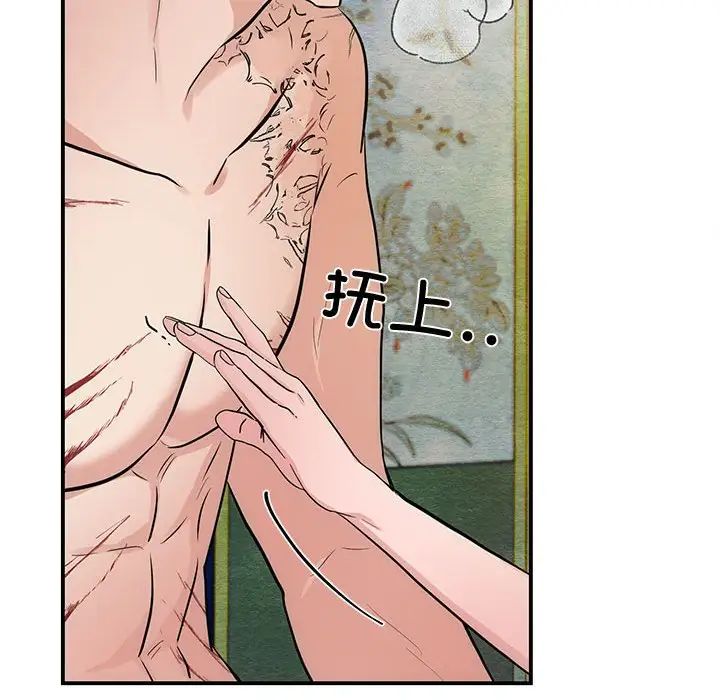 第97話