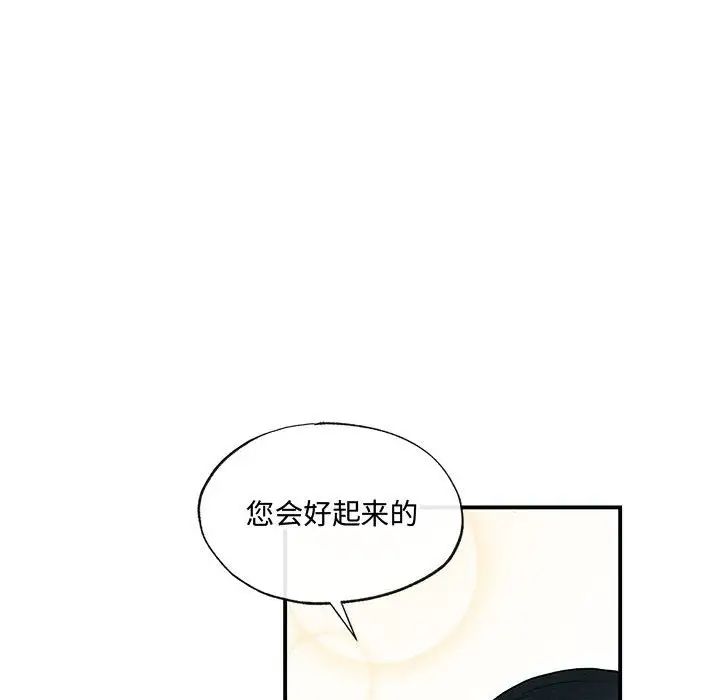第97話
