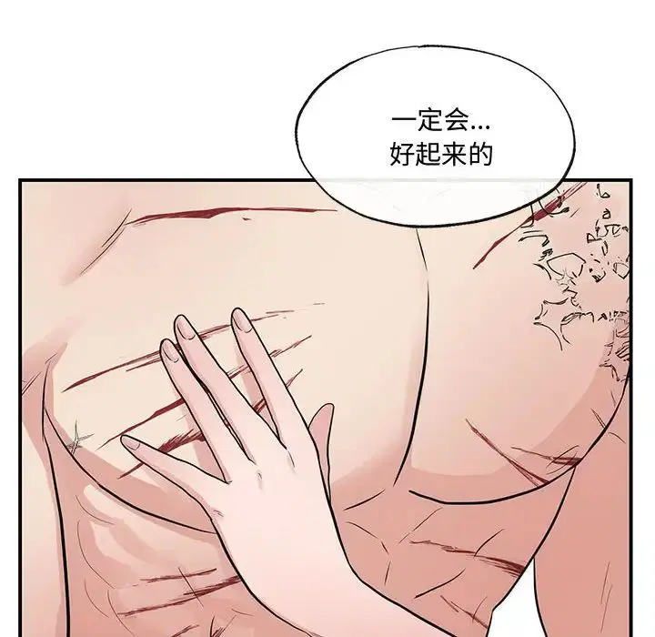 第97話
