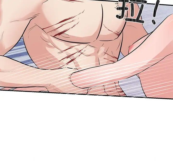第97話