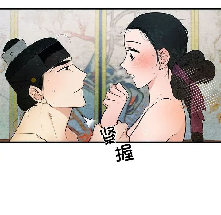 第97話