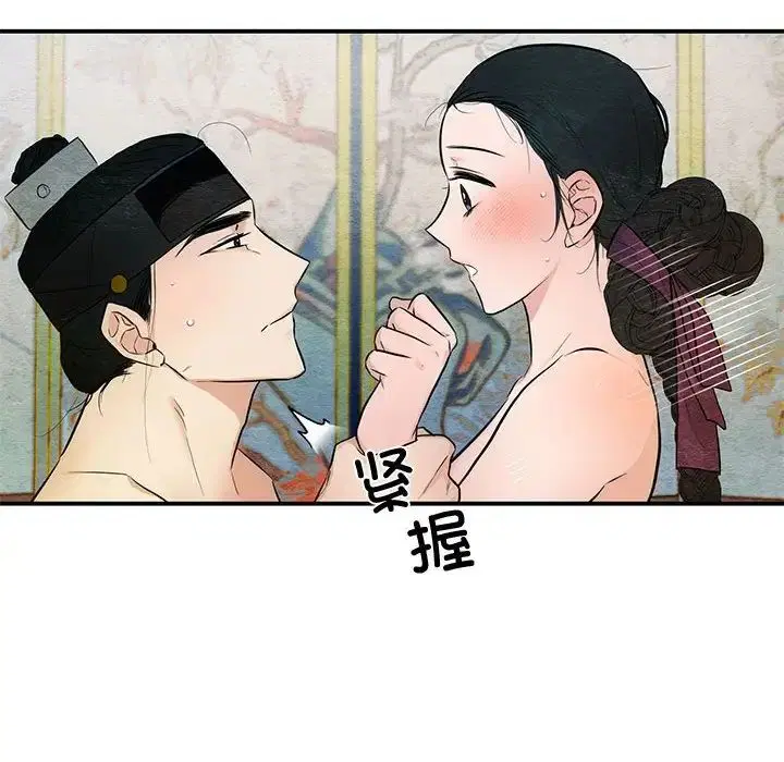 第97話