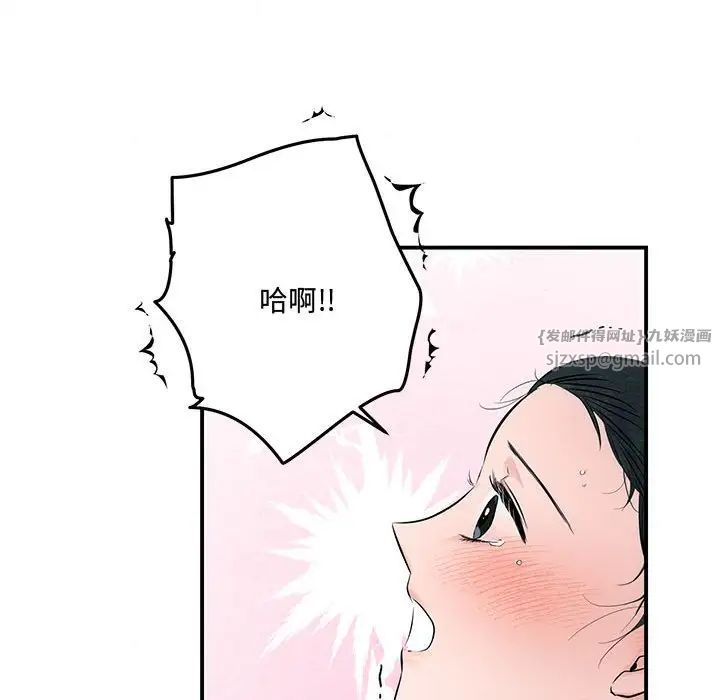 第97話
