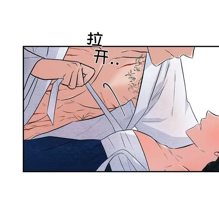 第97話