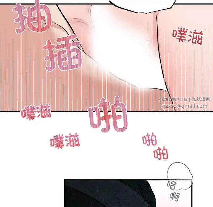 第97話