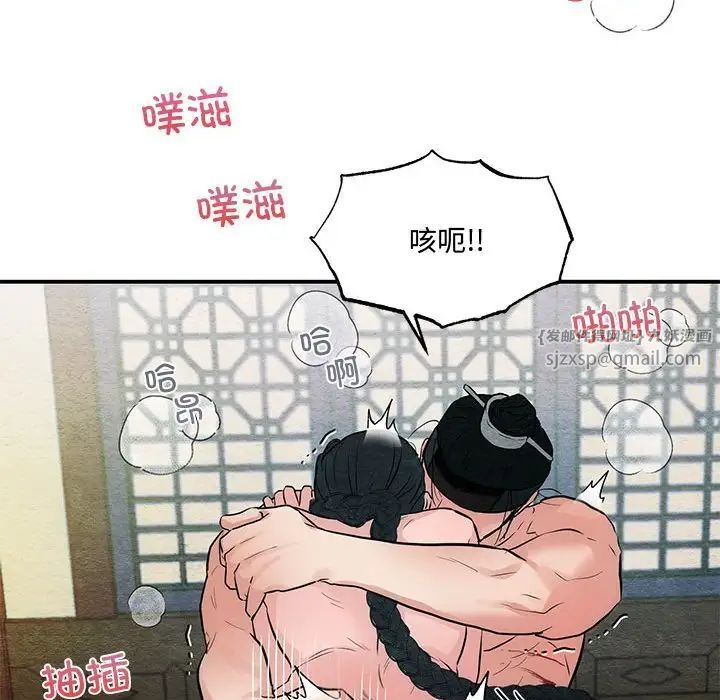 第97話