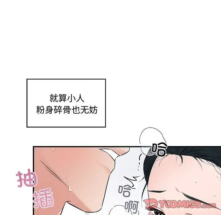 第97話