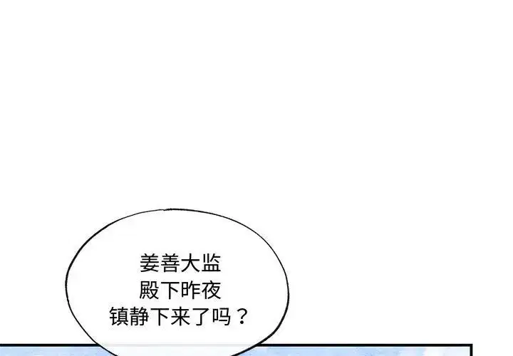 第98話