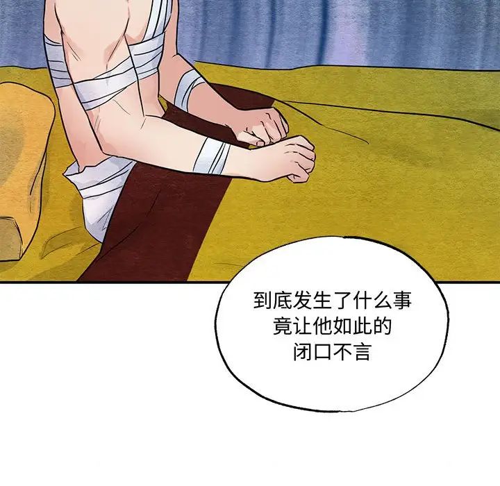 第98話