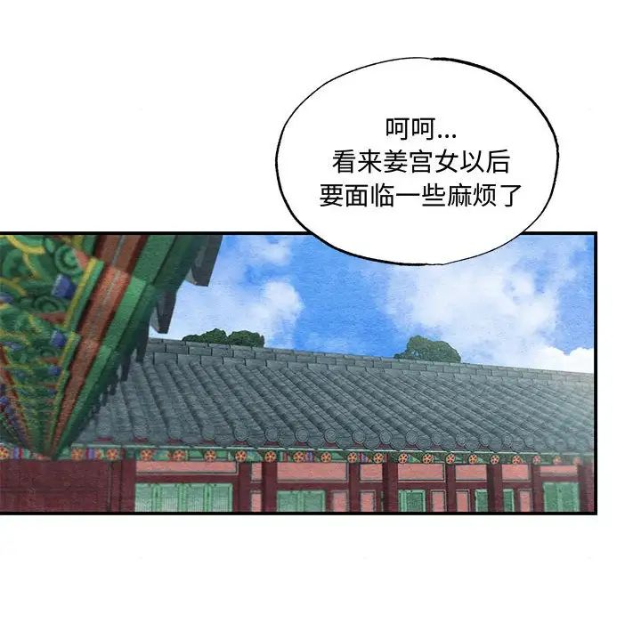 第98話