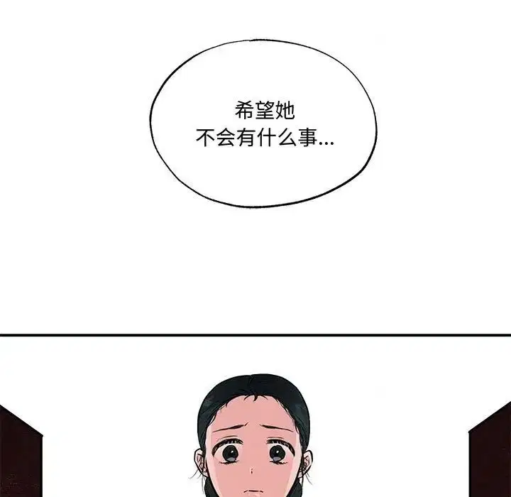 第98話