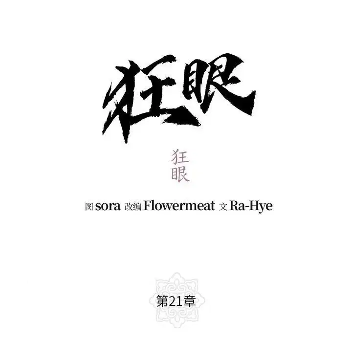 第98話