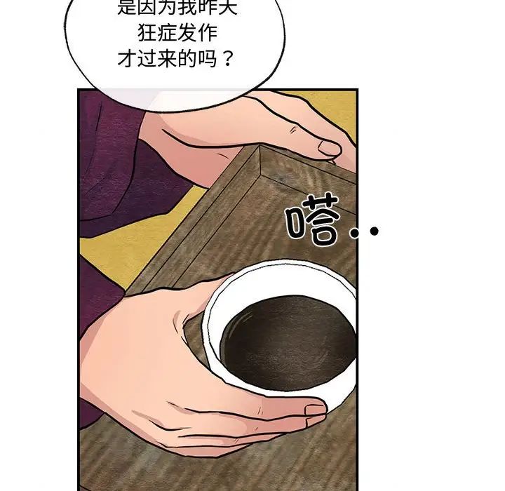 第98話