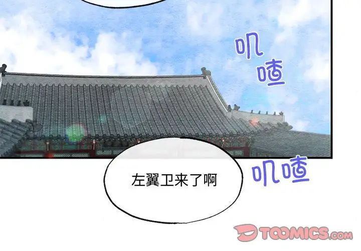 第98話