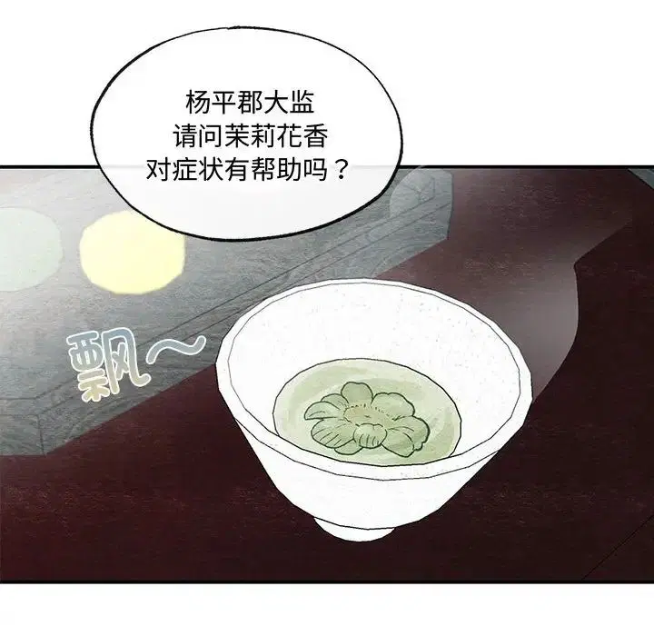 第98話