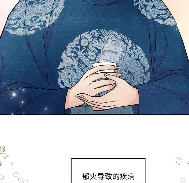 第98話