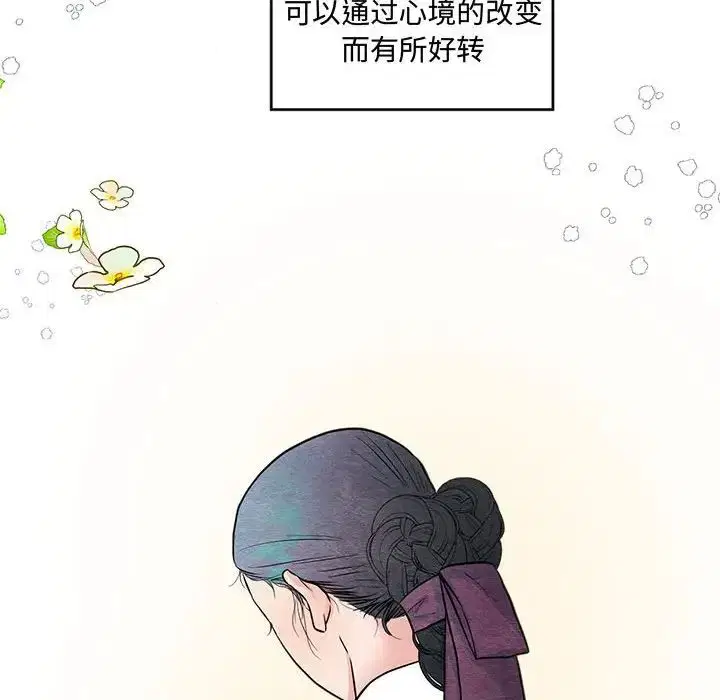 第98話