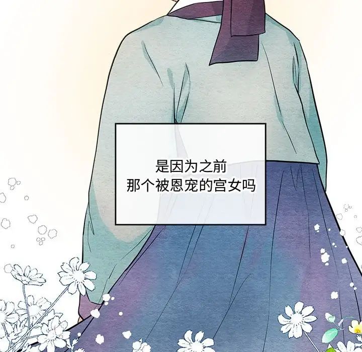 第98話