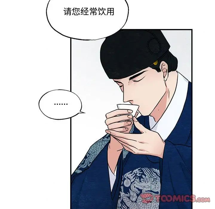 第98話