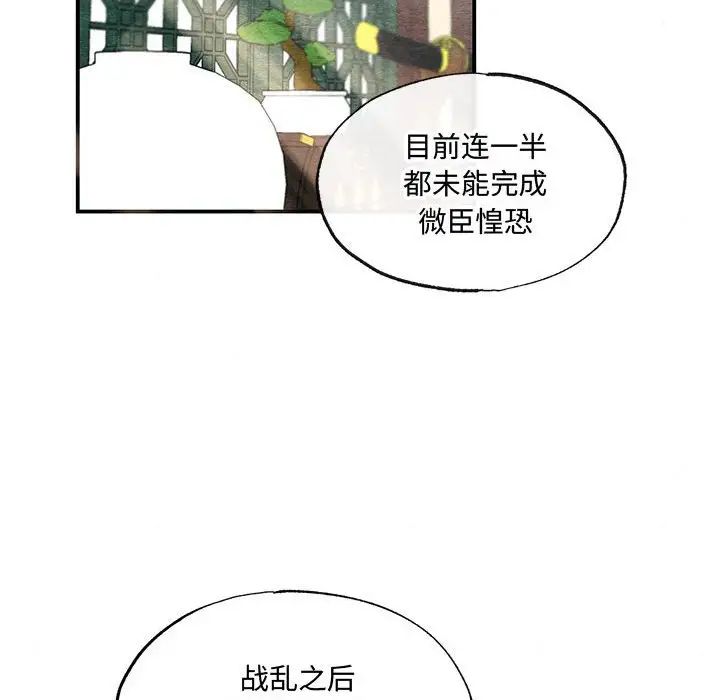 第98話