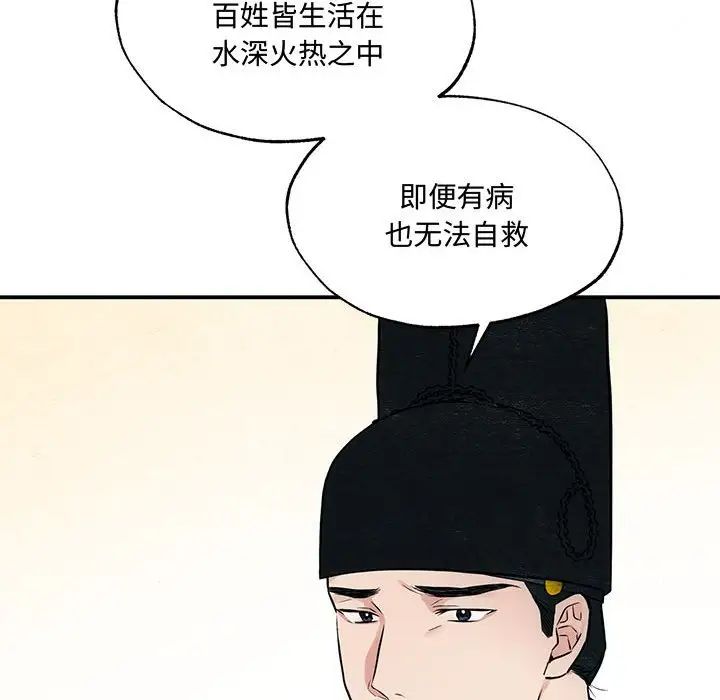 第98話
