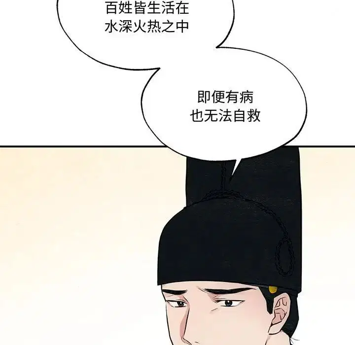 第98話