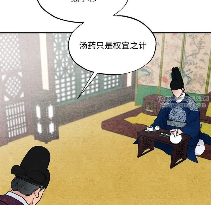 第98話