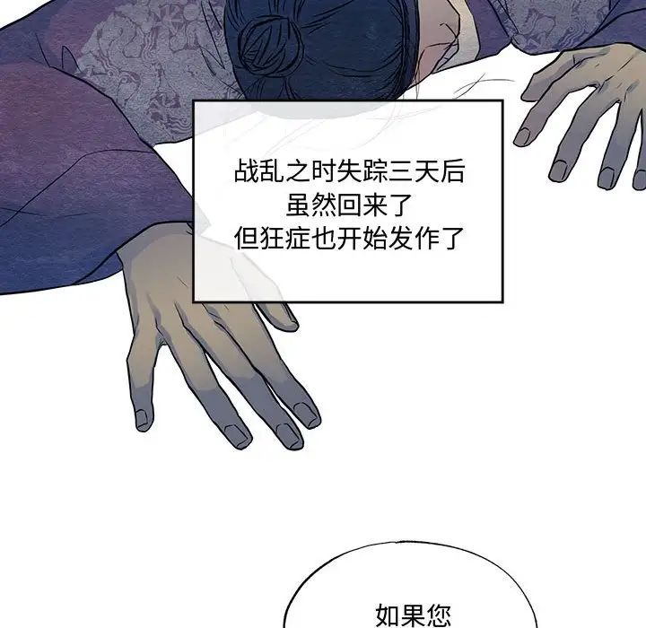 第98話