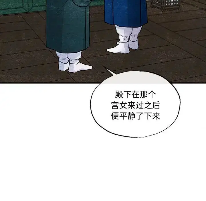 第98話