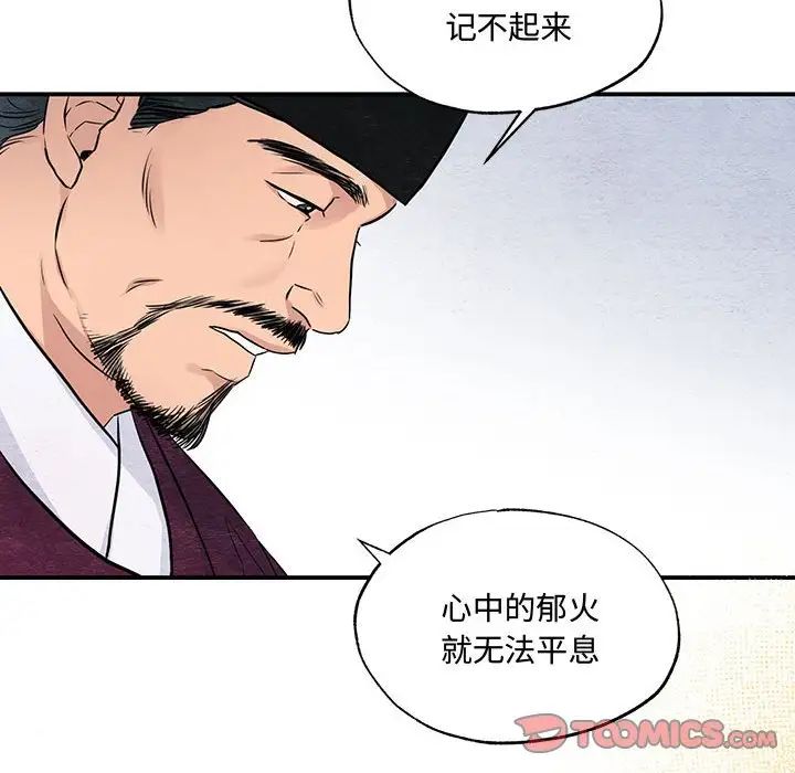 第98話