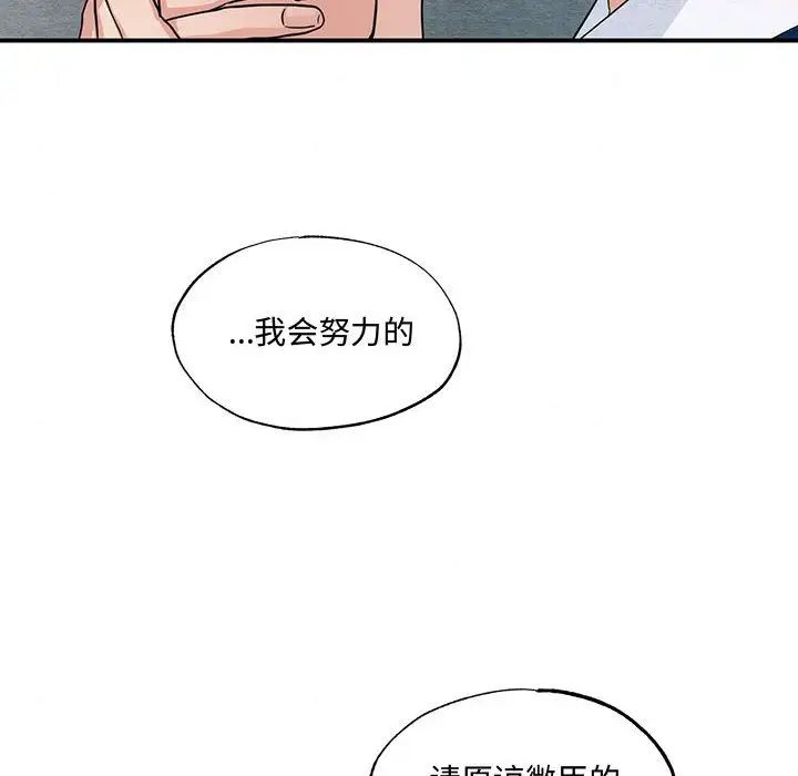 第98話